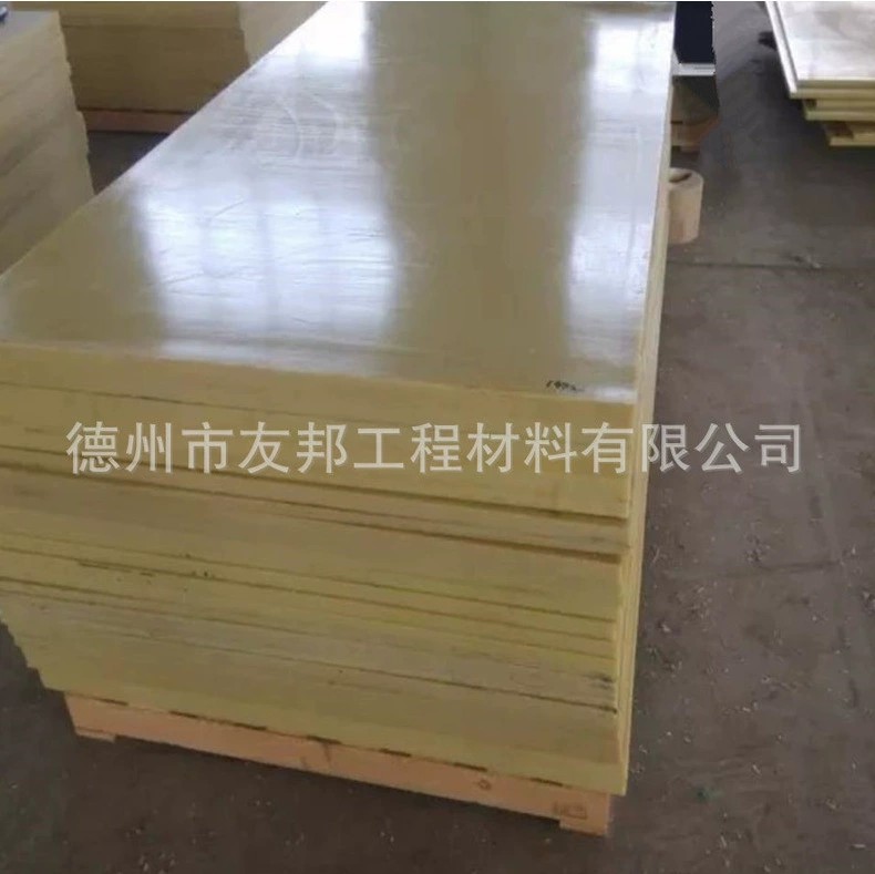 1672561147115242.jpg 含油尼龍板.jpg_.jpg